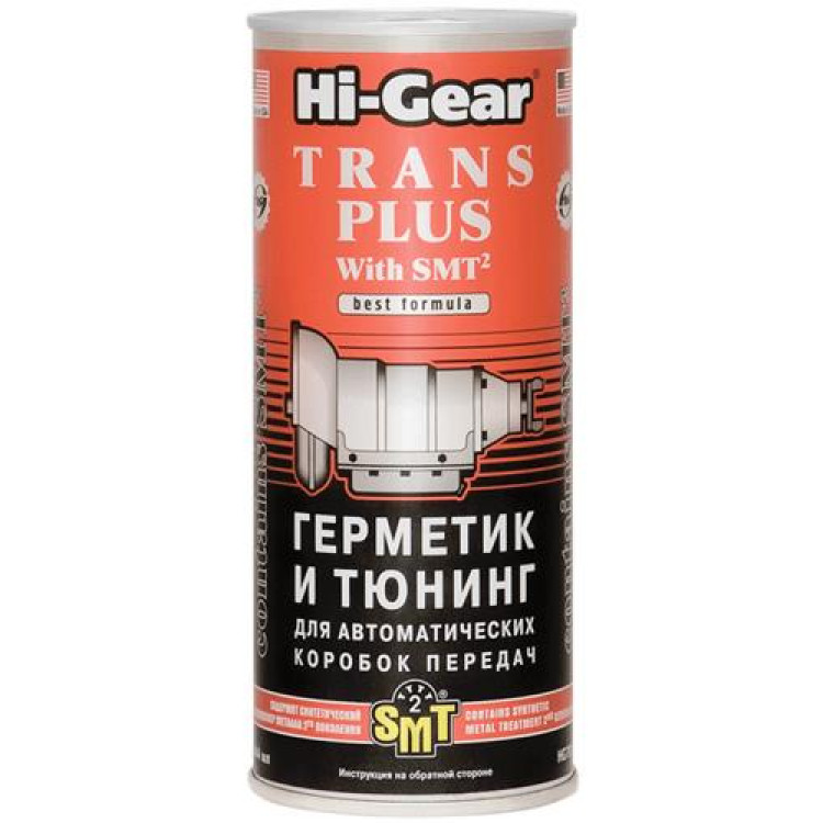 HI-GEAR  Герметик і Тюнінг для АКПП (з SMT2) 444мл HG7018