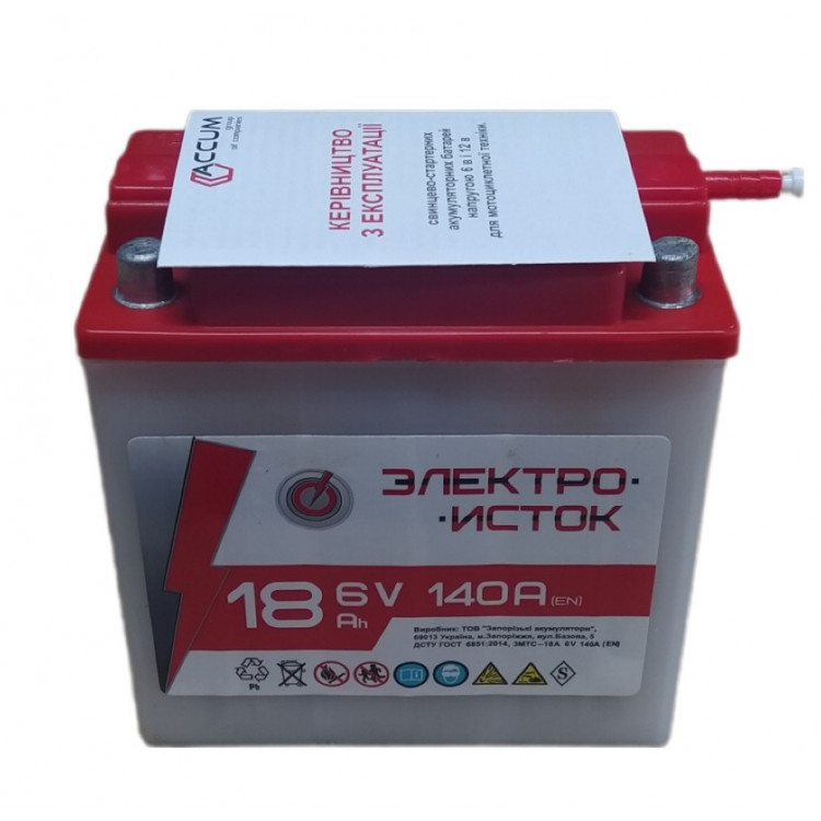 Акумулятор Eлектро Істок 9Ah/12V (70A)