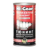 HI-GEAR Тюнінг для Авто КП (з SMT2) 325ml HG7012