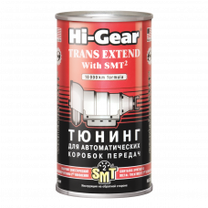 HI-GEAR Тюнінг для Авто КП (з SMT2) 325ml HG7012