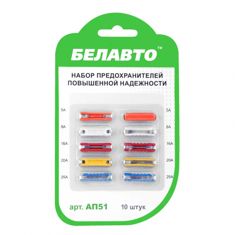 БелАвто Запобіжники  АП51  (VAZ)