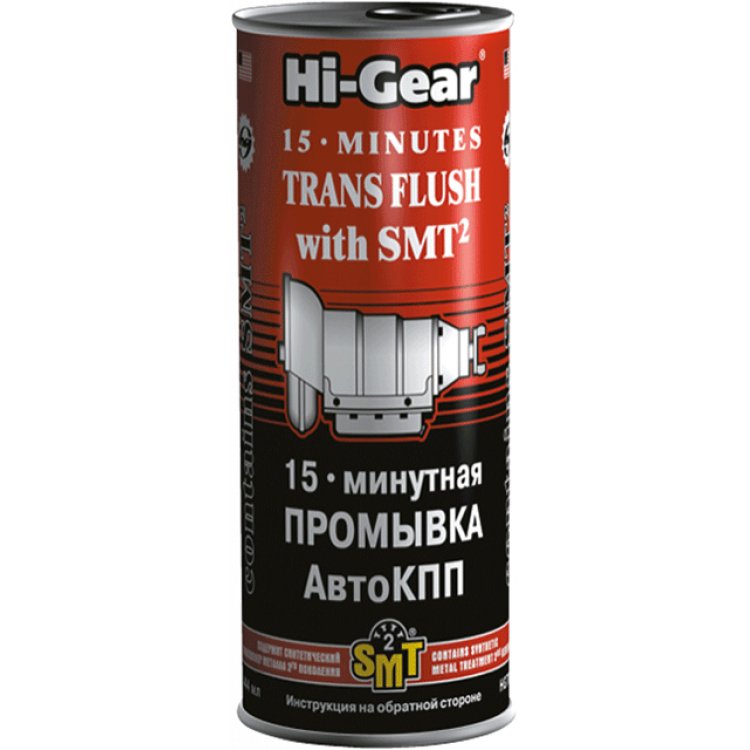 HI-GEAR 15-хв промивка АвтоКПП (з SMT2) 444 мл HG7006