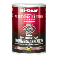 HI-GEAR Промивка масляної системи сильно забрудненої 887ml 10хв(з SMT2) HG2219