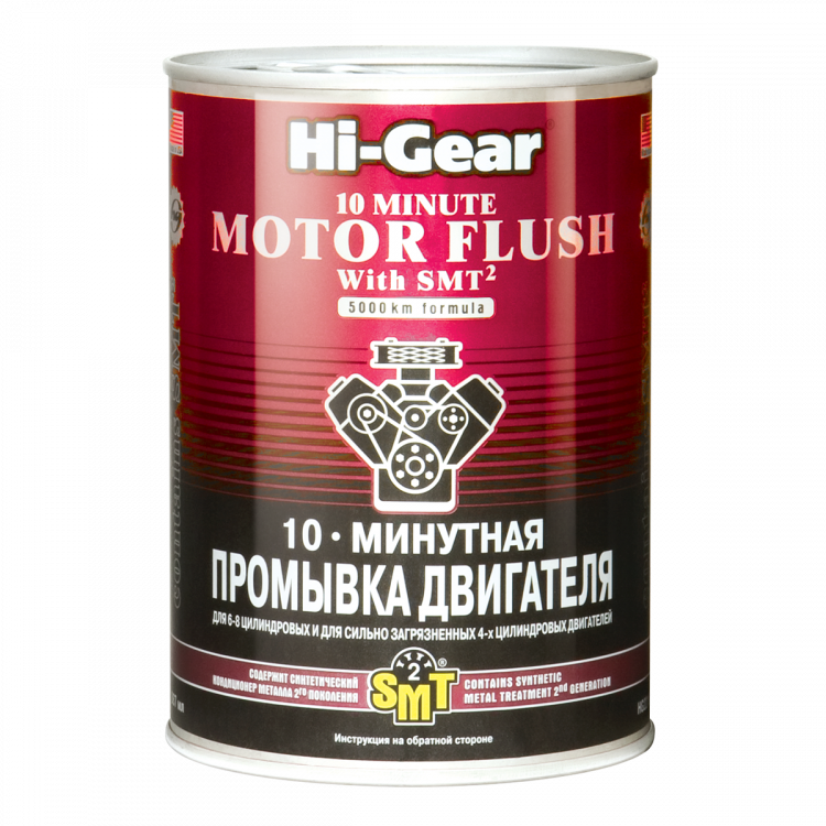HI-GEAR Промивка масляної системи сильно забрудненої 887ml 10хв(з SMT2) HG2219