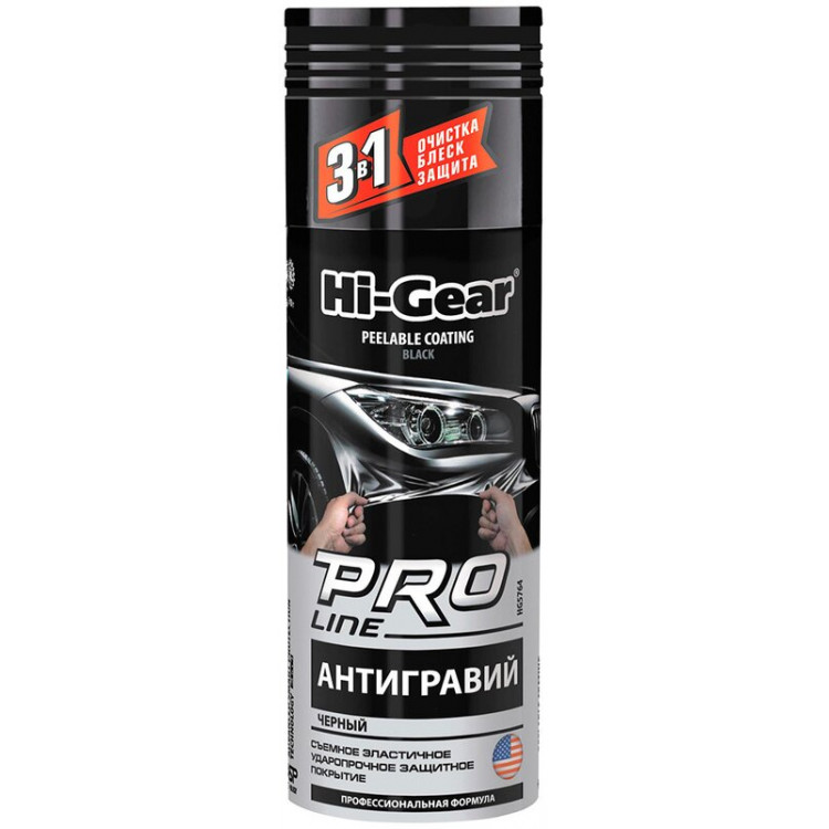 HI-GEAR PRO Line Антигравій чорний  312г HG5762