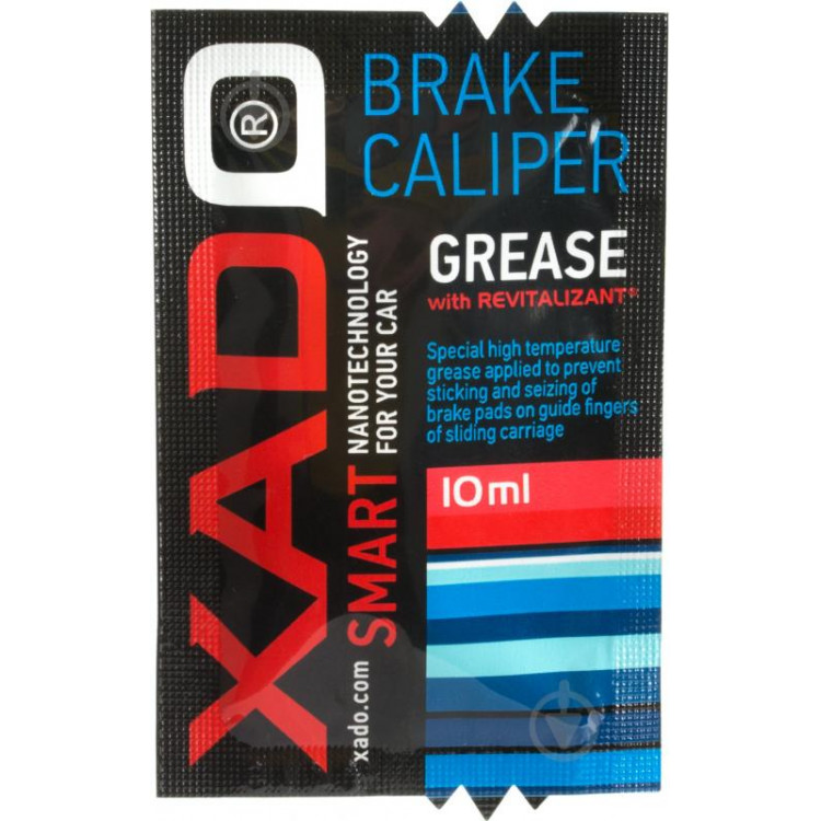 Змазка для супортів ХАDO 10мл XA 40119