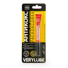 Антикокс Verylube 10мл  XB 40151