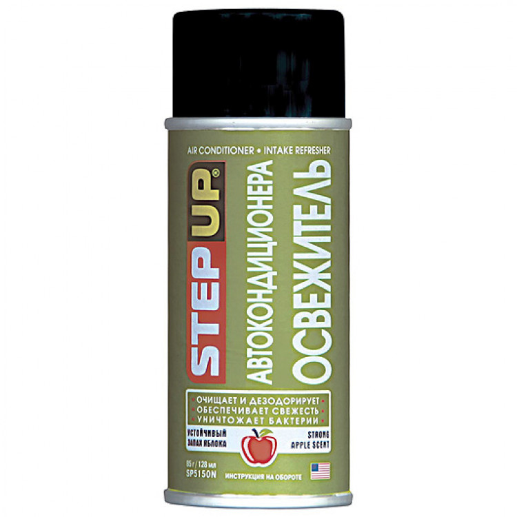 STEPUP Освіжувач кондиціонера (запах яблука) 128мл SP5150N
