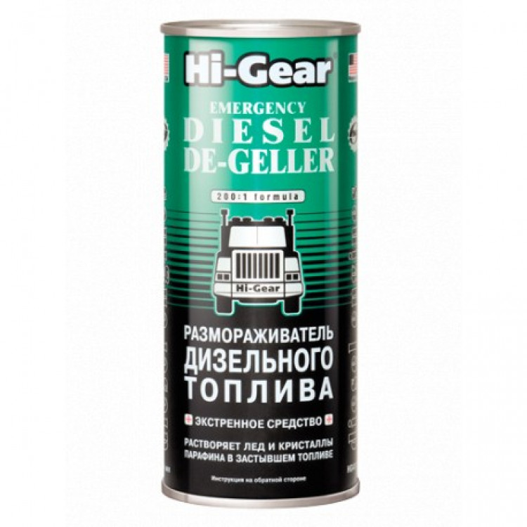 HI-GEAR  Антигель Розморож. дизельного пального 946ml  HG4114