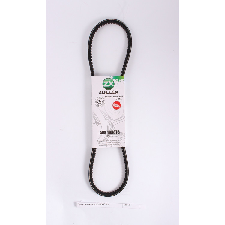 Zollex Ремінь Генератора клиновий  AV10X875La (М-412, АЗЛК-21)
