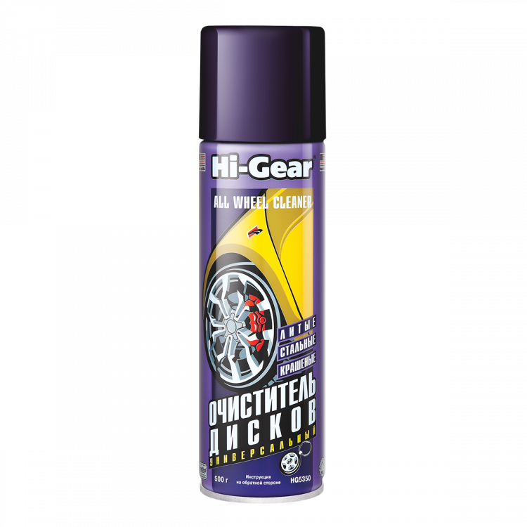 HI-GEAR Очисник дисків аерозоль 500грм HG5350