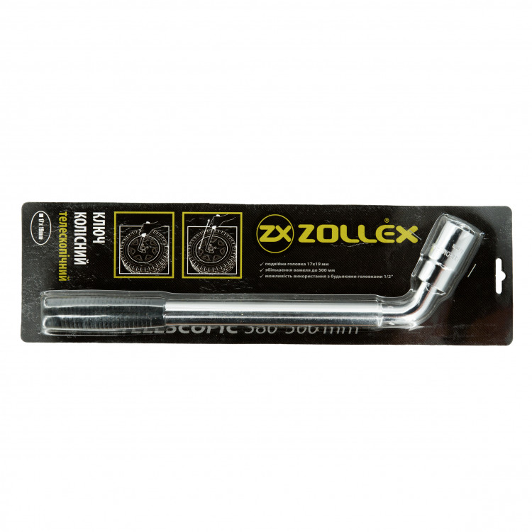 ZOLLEX Ключ колісний (телескопічний) (насадки 17,19) CR-V 12042