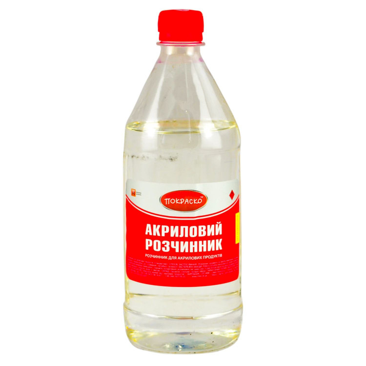 ПОКРАСКО  Розчинник акриловий  1л