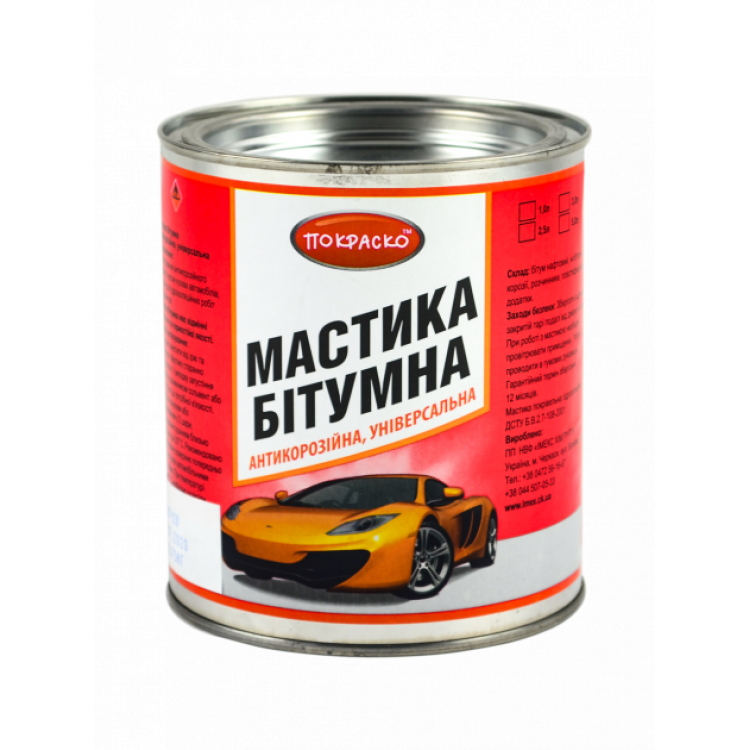 ПОКРАСКО Мастика бітумна 1л
