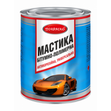 ПОКРАСКО Мастика бітумно-полімерна 1л