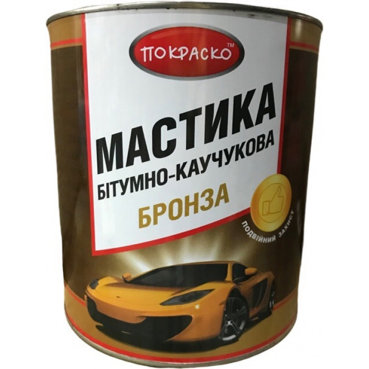 ПОКРАСКО Мастика бітумно-каучукова бронза 1л
