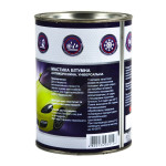 AUTOTRADE Мастика бітумно-гумова антикорозійна 1л