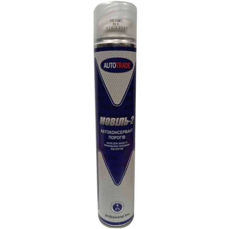 AUTOTRADE Мовіль-2 аерозоль 750мл