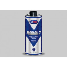 AUTOTRADE Мовіль-2 1л (під пістолет)