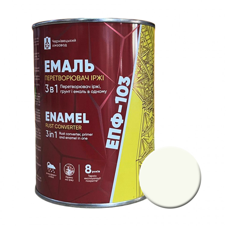 Емаль з перетворювачем іржі ЕПФ-103 сіра 2,7 кг