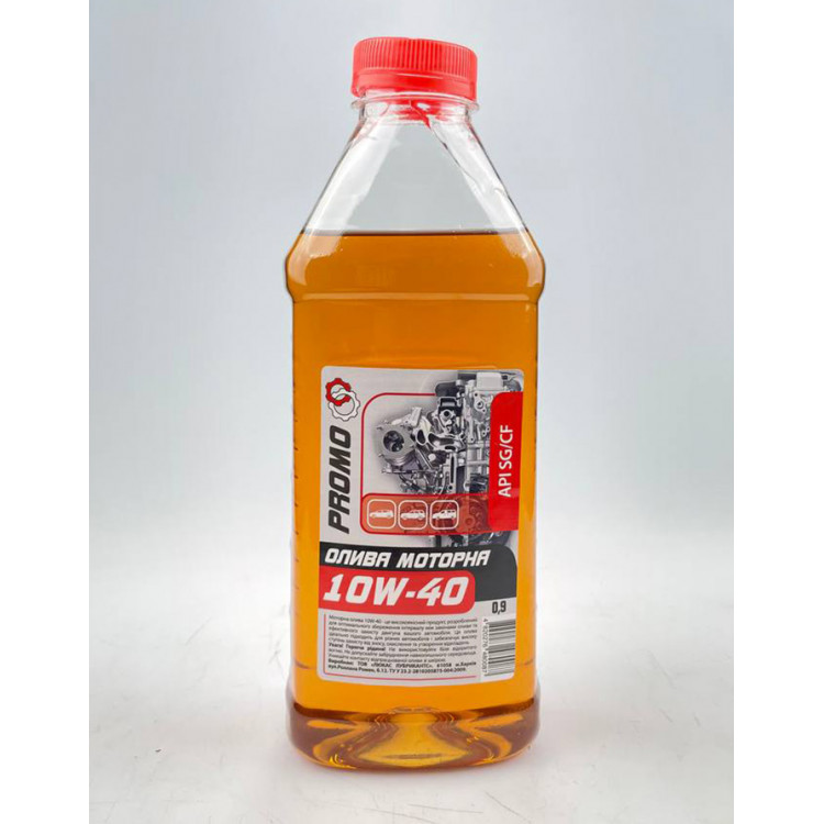 Олива моторна PROMO 10W-40 0,9л