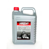 Олива індустріальна ЗАВОДСЬКА Веретенне 4,5л