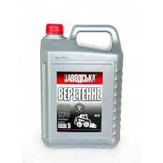 Олива індустріальна ЗАВОДСЬКА Веретенне 4,5л