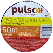 Pulso Стрічка ізоляційна (синя) 50м PVC