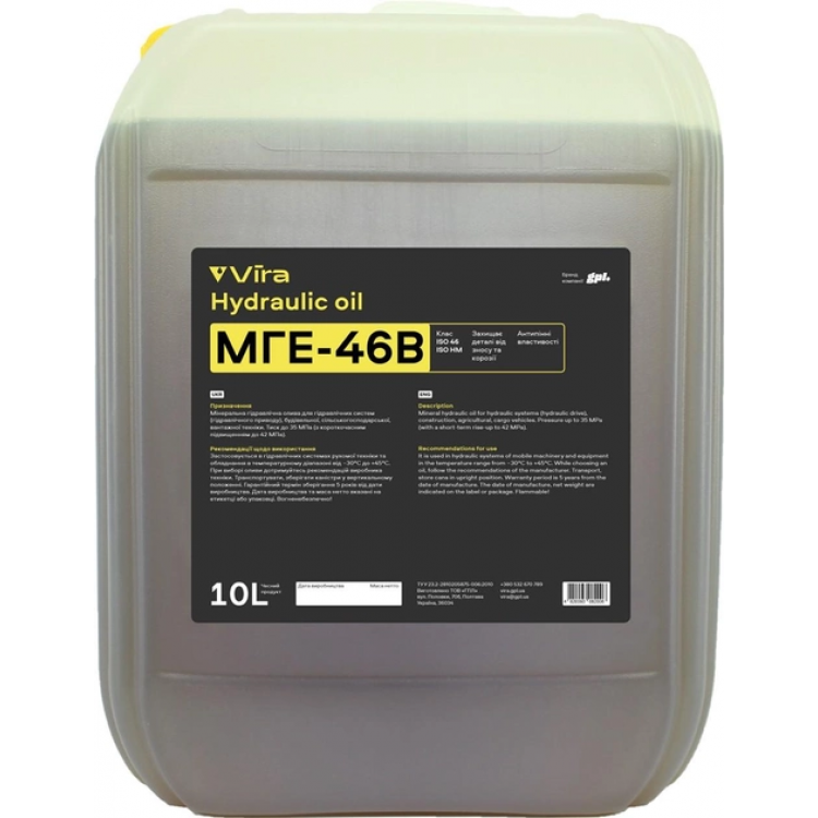 Олива гідравлічна VIRAOIL Олива МГЕ-46В 10л