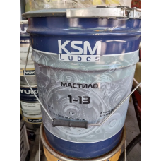 Пластичне мастило КSМ  1-13 17кг