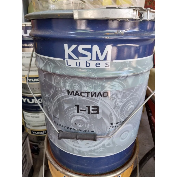 Пластичне мастило КSМ  1-13 17кг