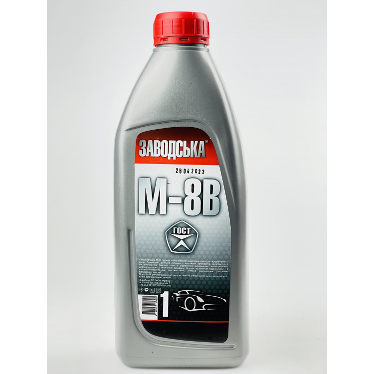 Олива моторна ЗАВОДСЬКА  М-8В  4,5л