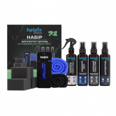 Helpix Набір для догляду за зовнішнім виглядом авто 7 в 1