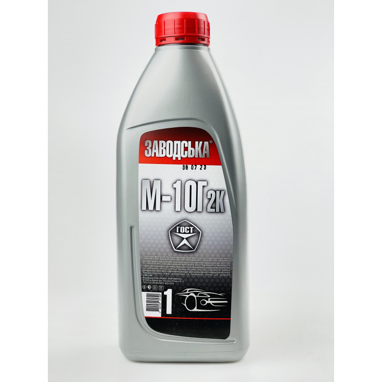 Олива моторна ЗАВОДСЬКА  М-10Г2К  9л