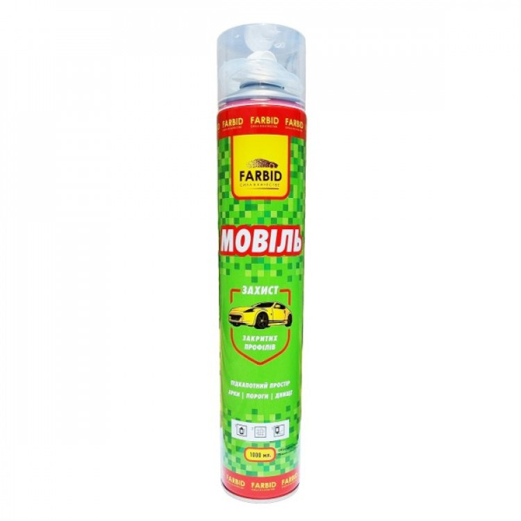 FARBID Мовіль аерозоль 1л
