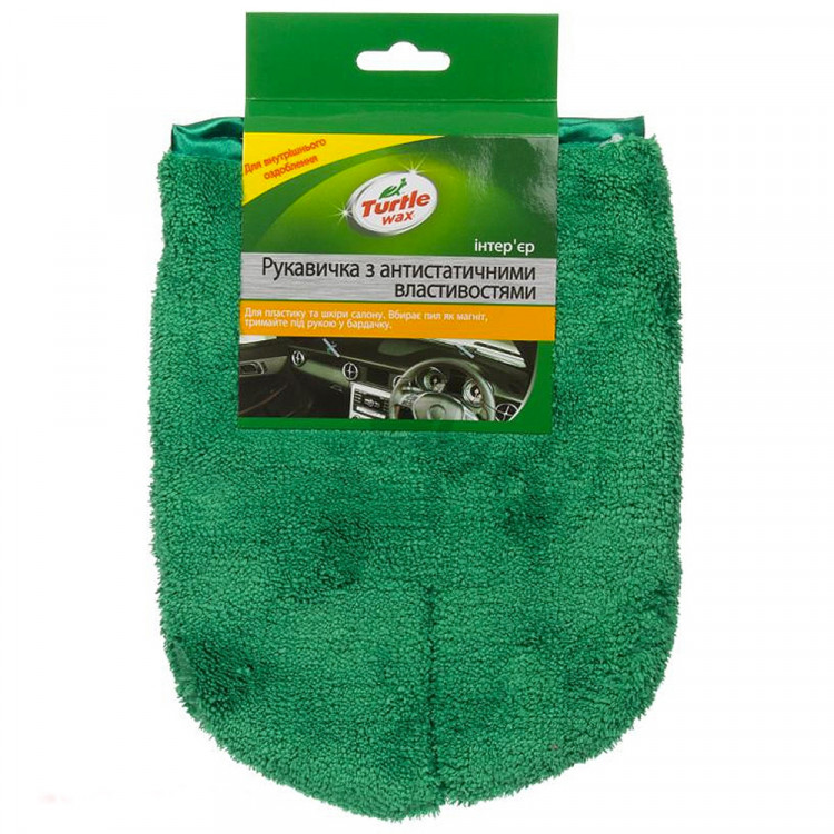 TURTLE WAX Антистатична рукавичка 17х23 см (100% поліестр)  REF1651tdl
