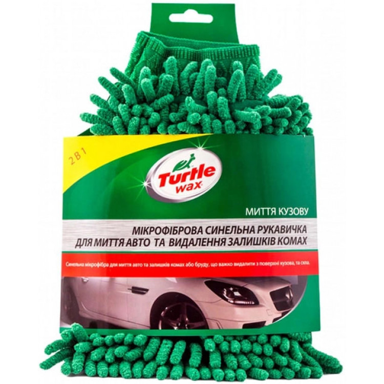 TURTLE WAX Мікрофіброва синельна рукавичка для миття авто та видалення залишків комах X163td4