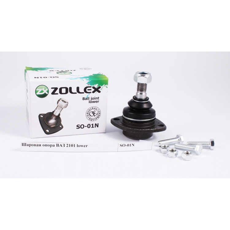 Zollex  Опора кульова 2101 ниж. *SO-01N K*  13049