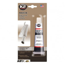 К2  BOND MEFIX Герметик для глушників та вихлопних труб (до 816°С) 140гр B306