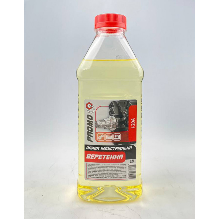 Олива індустріальна Веретенна PROMO І-20А  9л