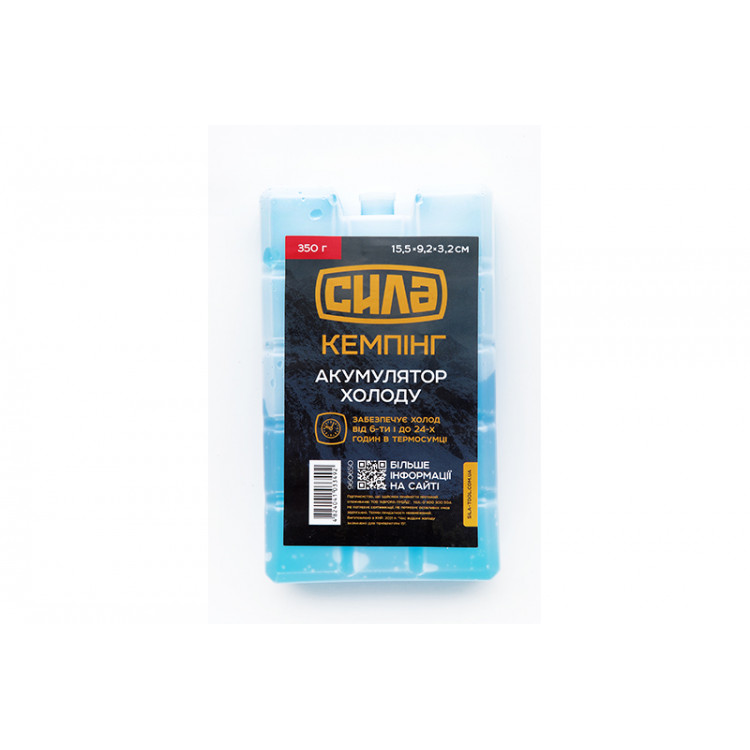 Акумулятор холоду 350 гр (15,5*9,2*3,2см)