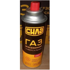 Балон газовий СИЛА всесезонний (-35+40) 220г Notch-type защита (ОАЭ)