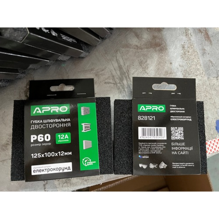 Губка шліфувальна двостороння Р60 125х100х12 мм APRO