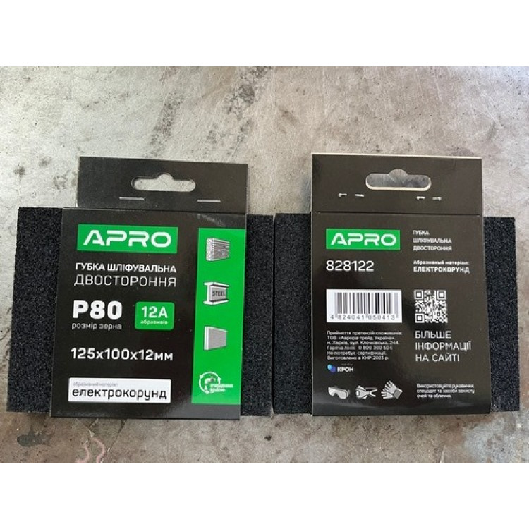Губка шліфувальна двостороння Р80 125х100х12 мм APRO