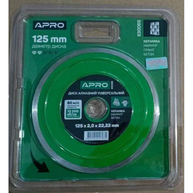 Диск відрізний по бетону Суцільний 125х2.0 мм APRO 16-18%
