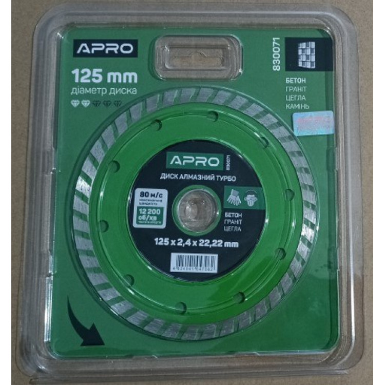 Диск відрізний по бетону Турбо 125х2.4 мм APRO 16-18%