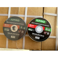 Диск відрізний по металу в кейсі 125х1.2х22.2 мм (10 шт в кейсі)