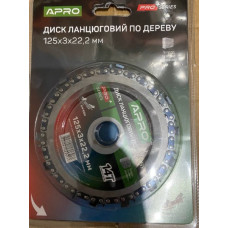 Диск ланцюговий по дереву APRO 125х22.2 14Т