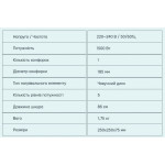 Електроплитка Metec 1 - конфорна ES-01SDW дисковий тен 1,5  кВт