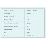 Електроплитка Metec 1-х - конфорна ES-01SSB дисковий тен 1,0 кВт
